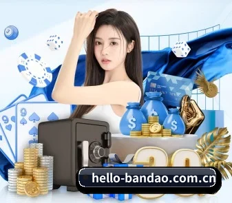 hello-bandao.com.cn APP